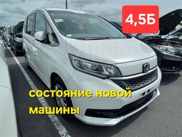 Honda FREED 2023