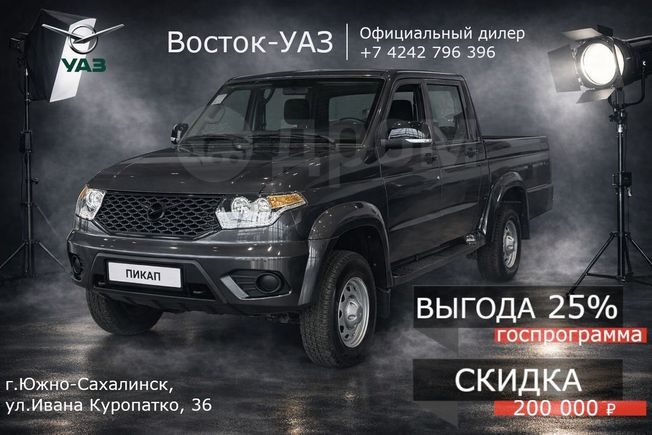 UAZ Пикап 2025