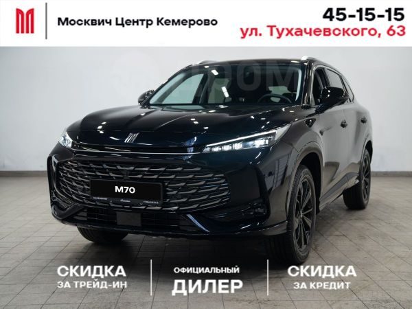 Москвич M70 2026