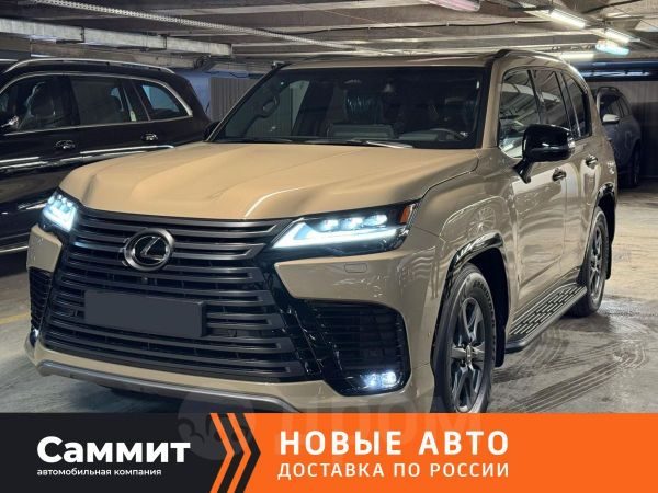 Lexus LX700h 2025