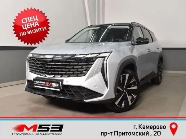 Geely Atlas 2.0 TD DCT Flagship Sport 2023 — фото 1, купить с доставкой в Москву