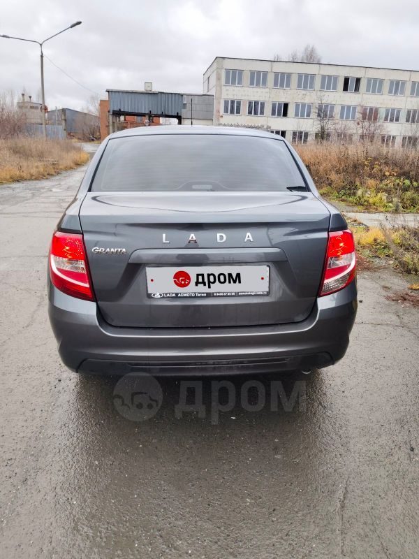 Lada Гранта 2024