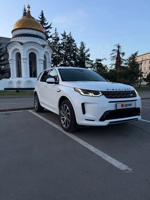 Land Rover Discovery Sport 2022