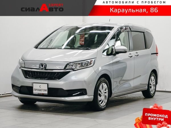 Honda FREED 2022
