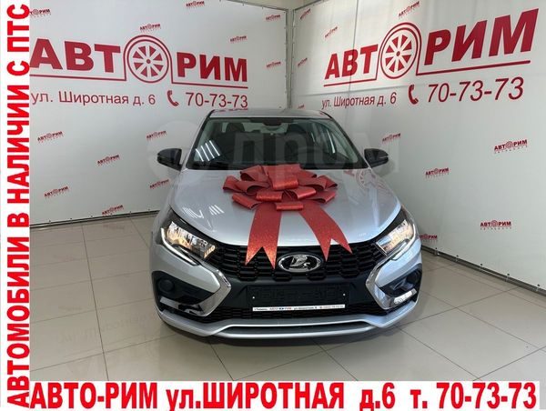 Lada Iskra 2026