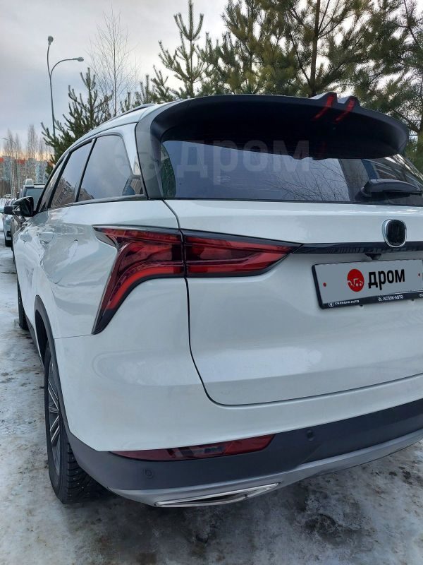 Changan CS75PLUS 2023