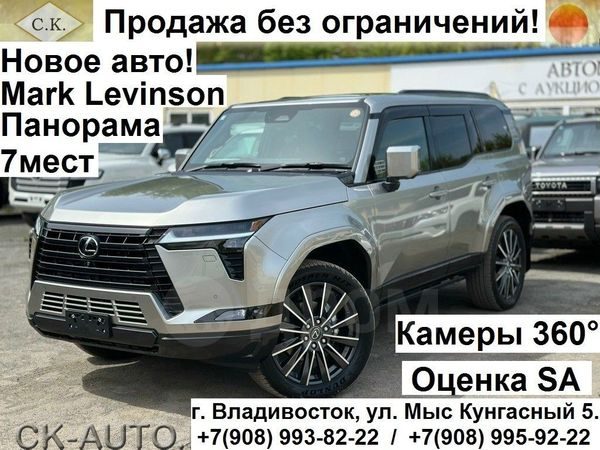 Lexus GX 550 2025