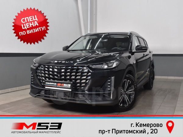 Jetour X70 Plus 2024