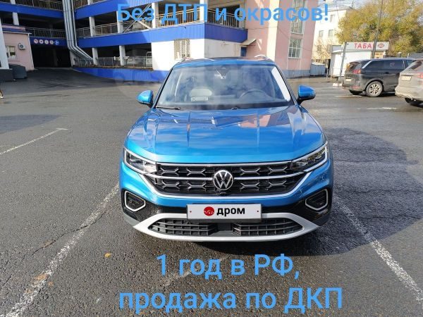 Volkswagen Tayron 2022