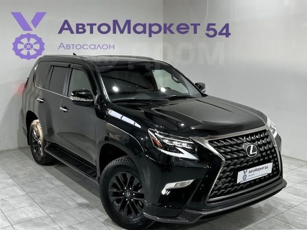 Lexus GX 460 2022