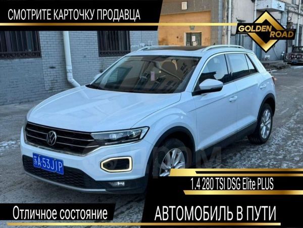 Volkswagen T-Roc 2022