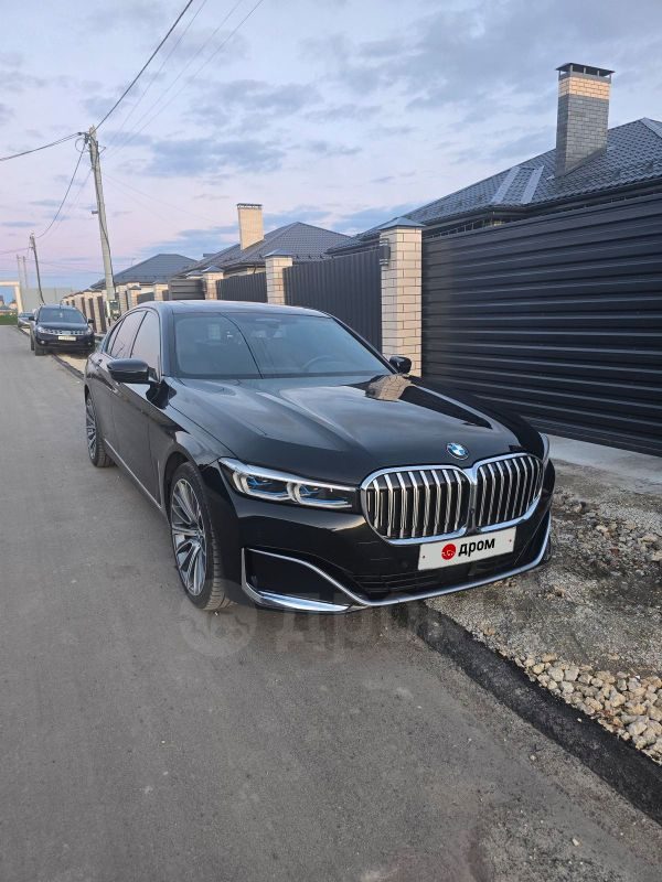 BMW 7 Series 2022