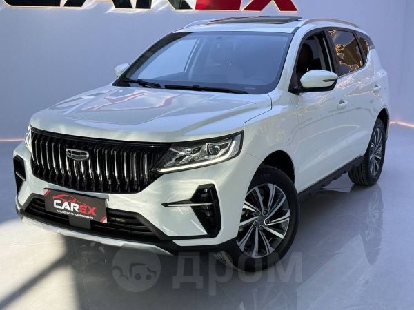 Geely Vision X6 Pro 2023