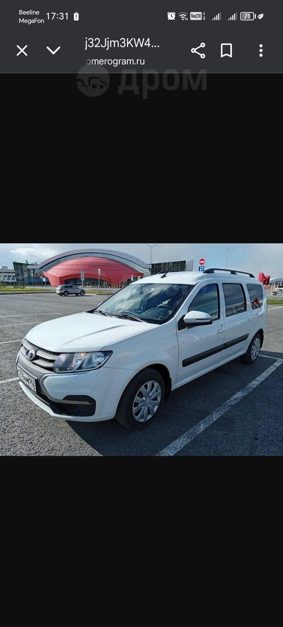 Lada Largus Cross 2022