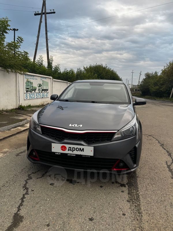 Kia Rio 2022