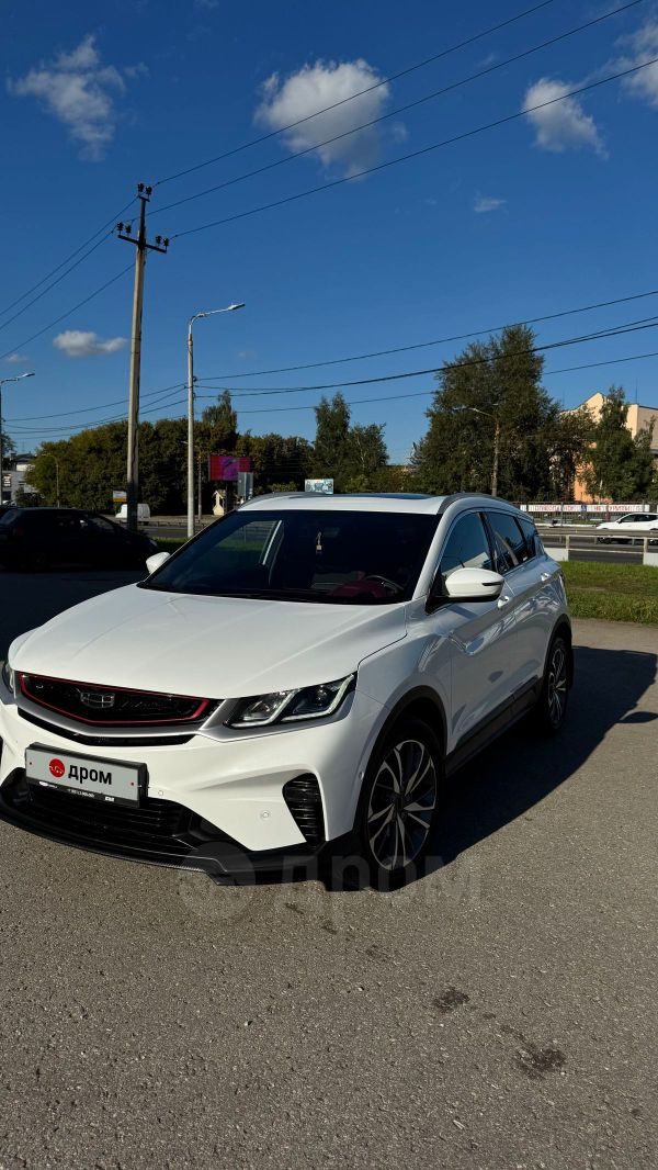 Geely Coolray 2023