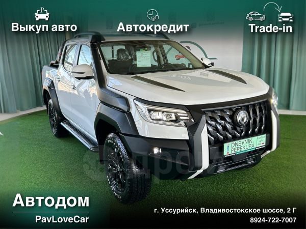Dongfeng Rich 7 2024
