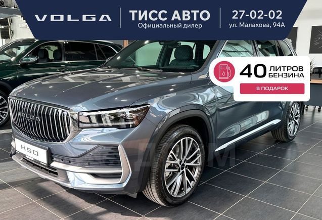 Volga K50 2026