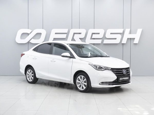 Changan Alsvin 2023