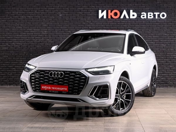 Audi Q5 Sportback 2022