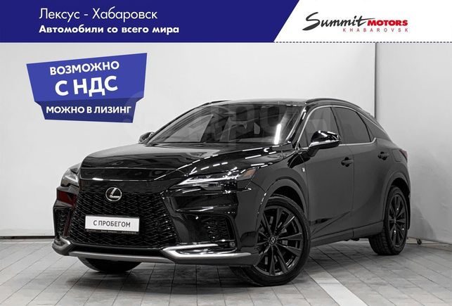 Lexus RX 350 2022