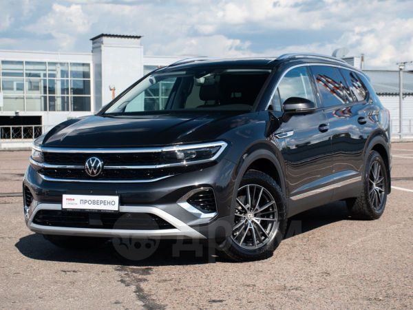Volkswagen Talagon 2024