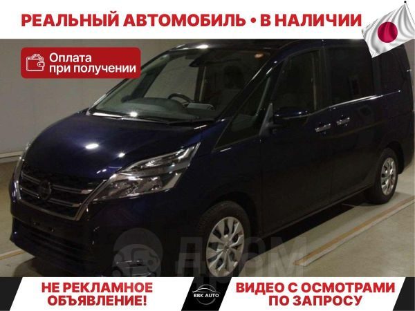 Nissan SERENA 2022