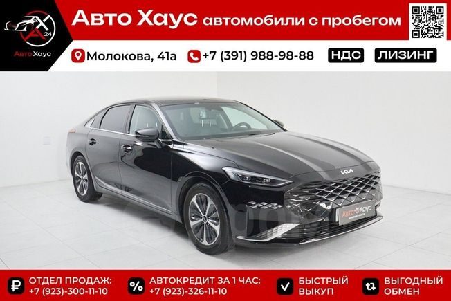 Kia K8 2022