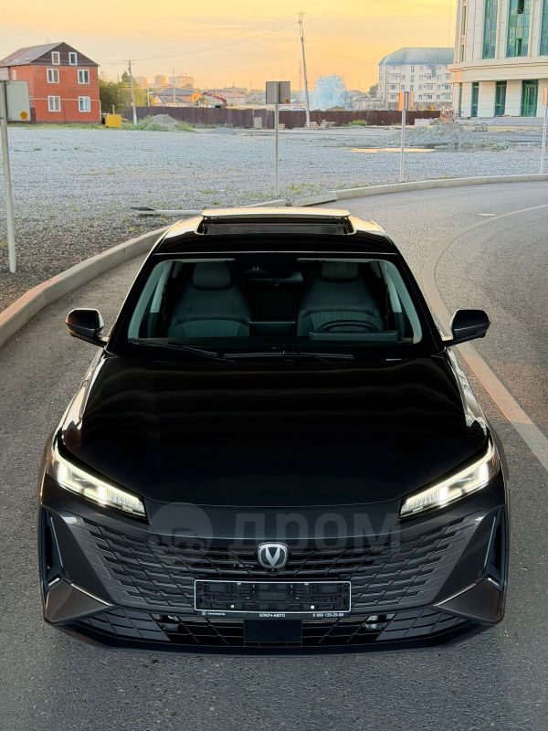 Changan Lamore 2024
