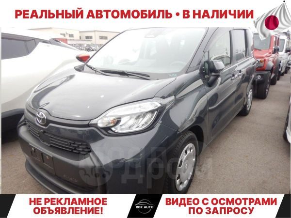 Toyota SIENTA 2023
