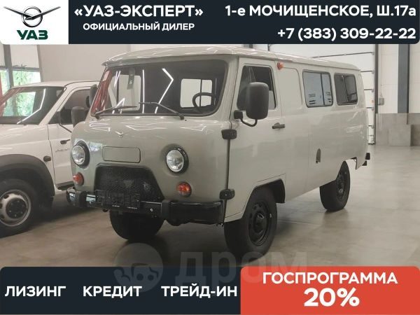 UAZ Буханка 2026