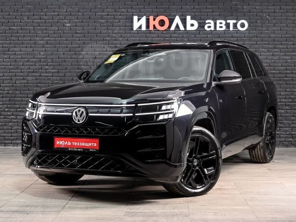 Volkswagen Teramont Pro 2026