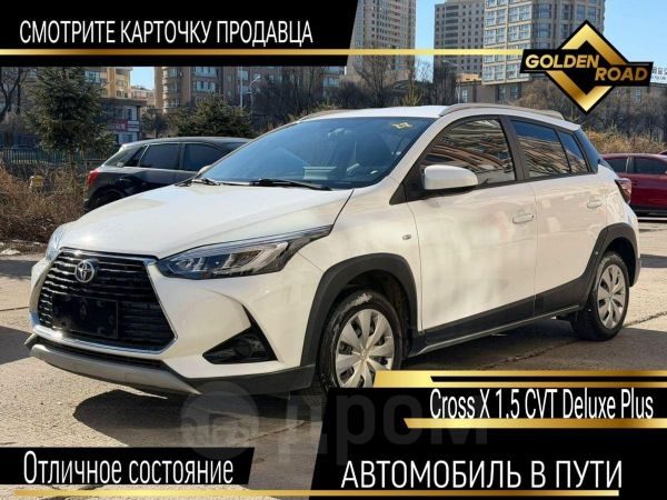 Toyota Yaris L 2022