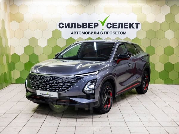 Omoda C5 2022