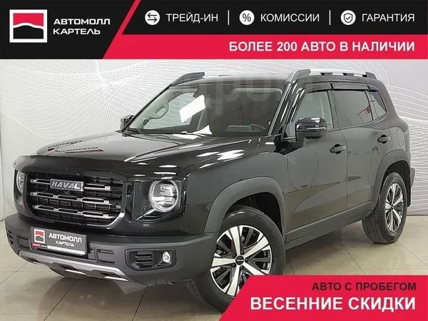 Haval Dargo 2.0 GDIT DCT AWD Elite 2023 — фото 1, купить с доставкой в Москву