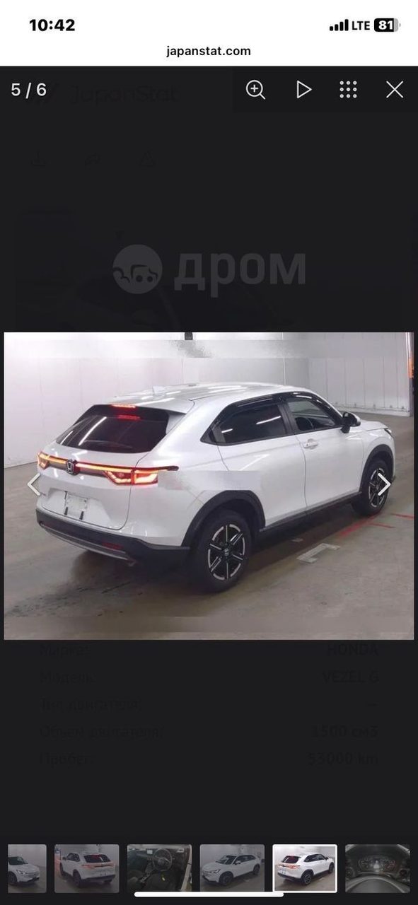 Honda VEZEL 2022