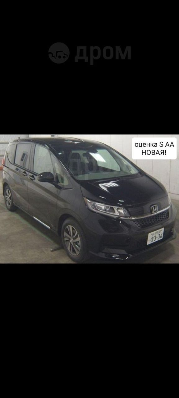 Honda Freed+ 2023