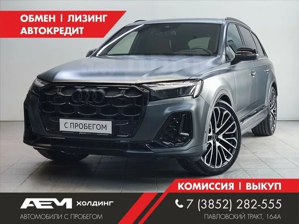 Audi SQ7 4.0 TFSI quattro tiptronic 2024 — фото 1, купить с доставкой в Москву