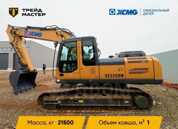 XCMG XE225DN 2023
