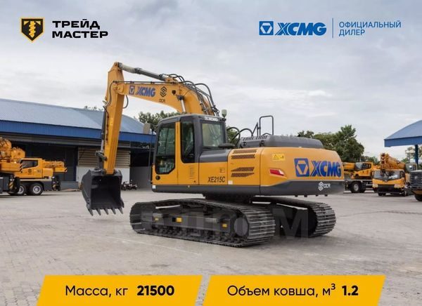 XCMG XE215C 2023