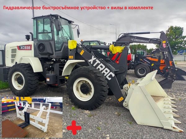 XCMG XC938 2026