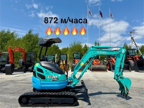 Kubota U-20-3S 2020