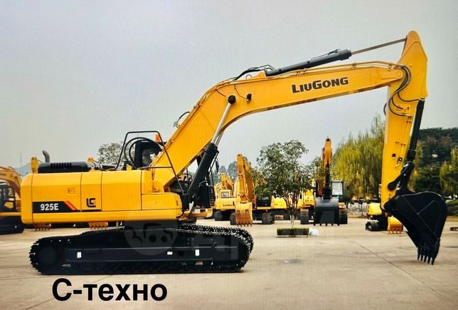 LiuGong CLG 925E 2025