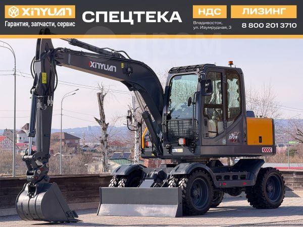 Xinyuan C75W 2025