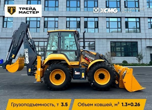 XCMG XC8-S3570 2024