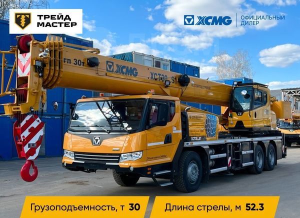XCMG XCT30_S1 2024