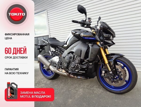 Yamaha MT-10 SP 2023