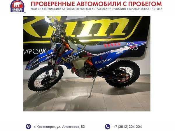 KTM 500EXC-F 2023