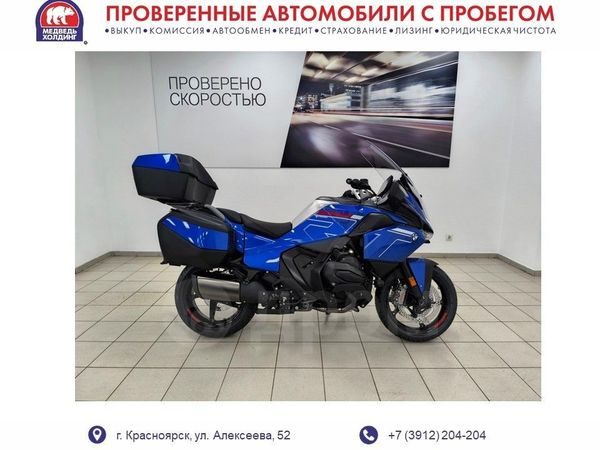 BMW R 1300 RT 2026