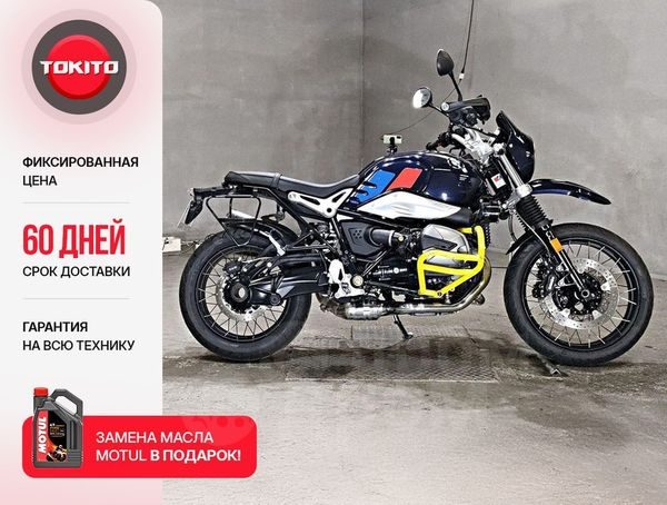 BMW R Nine T Urban G/S 2023